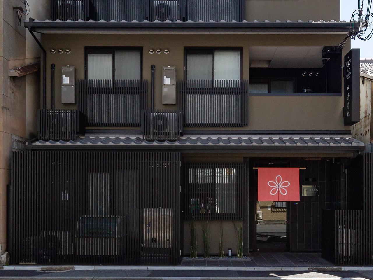 Stay Sakura Kyoto Shijo Karasuma Esterno foto