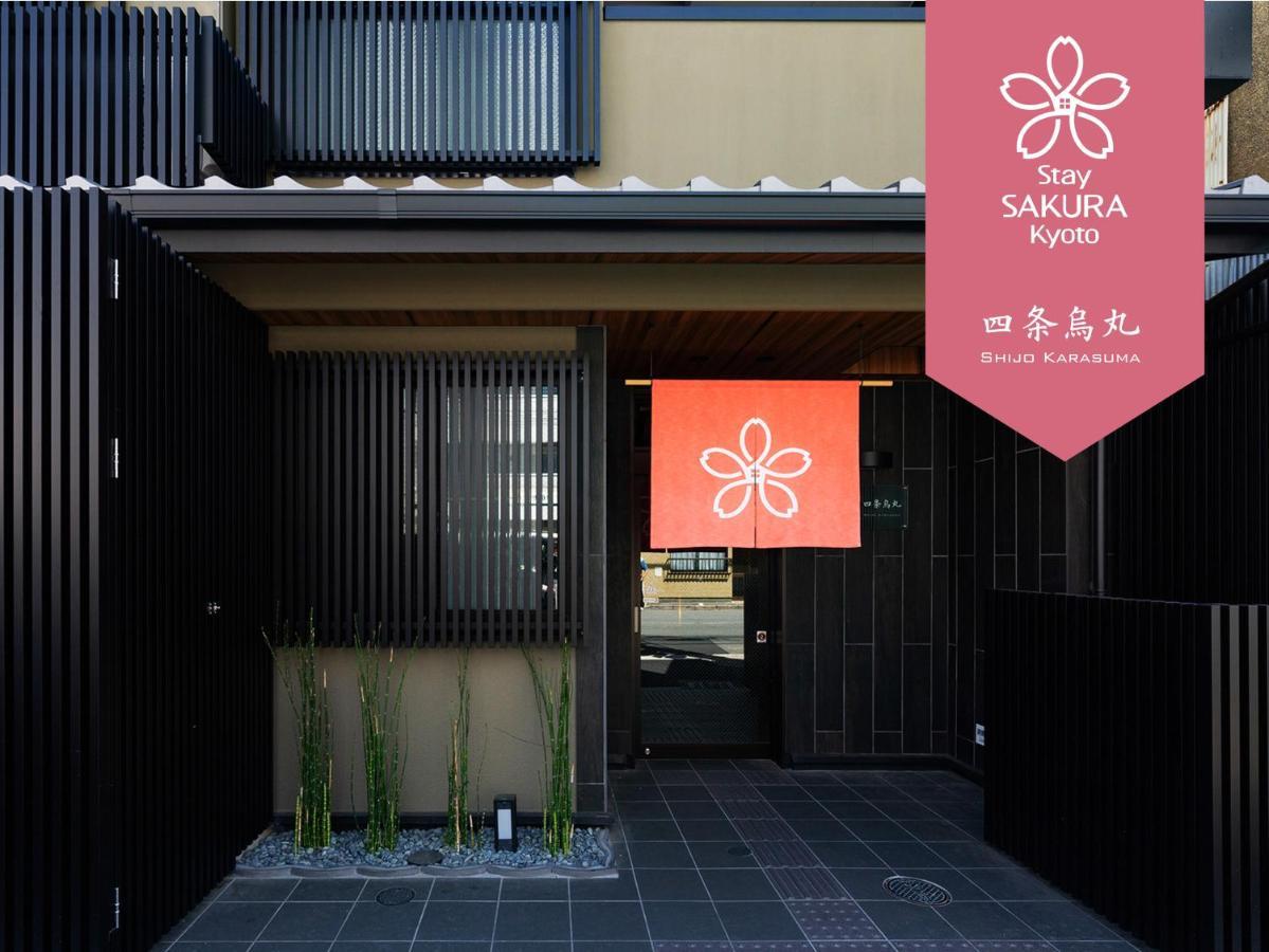 Stay Sakura Kyoto Shijo Karasuma Esterno foto